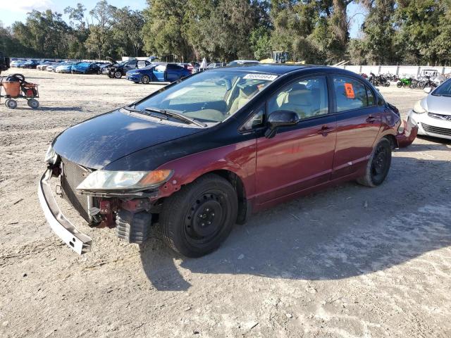 HONDA CIVIC LX 2007 con VIN 1HGFA15517L130638 - Foto de la subasta