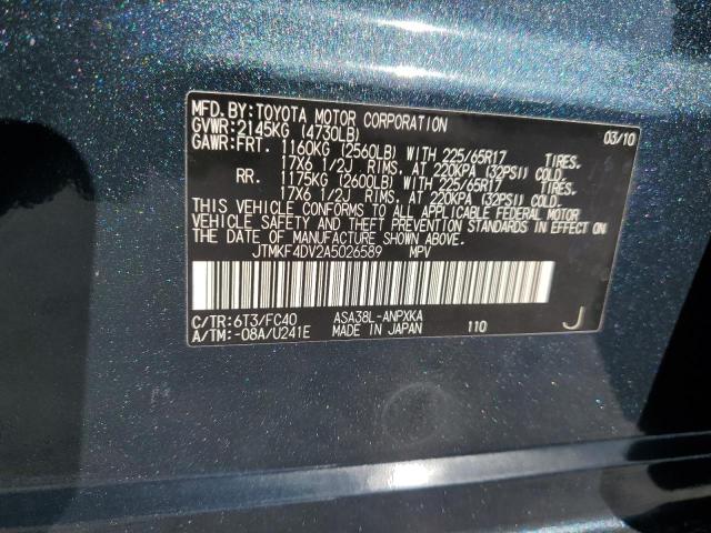 صورة رقم 14 من المزاد - 2010 TOYOTA RAV4 مع VIN JTMKF4DV2A5026589