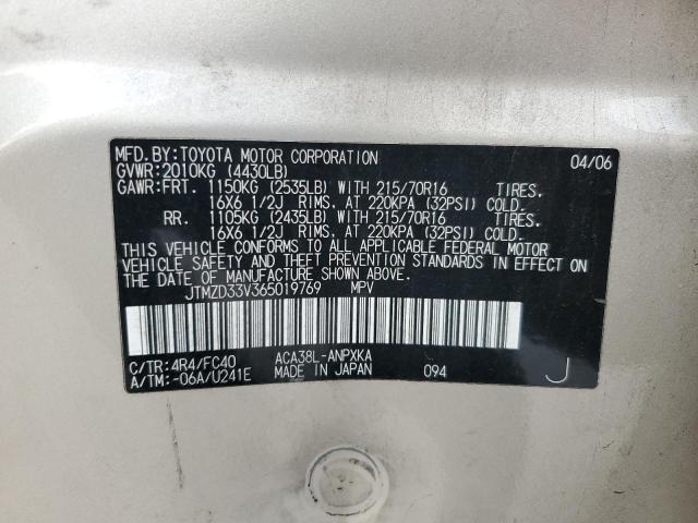 Photo 14 from auction – 2006 TOYOTA RAV4 with VIN JTMZD33V365019769