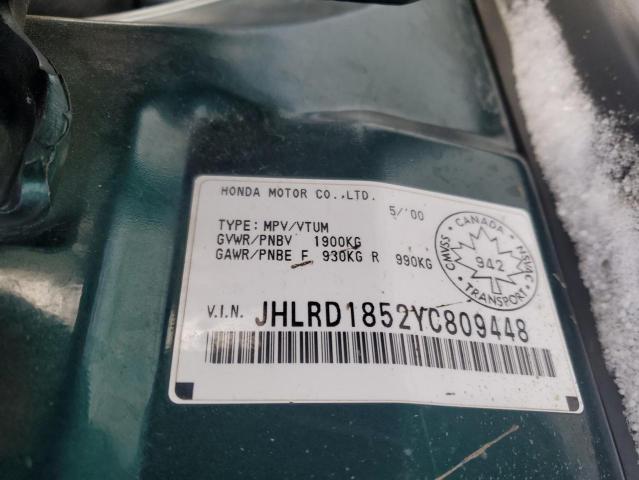 Photo 14 from auction – 2000 HONDA CR-V EX with VIN JHLRD1852YC809448