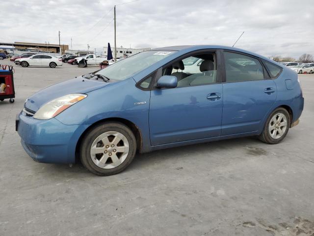 Photo 1 from auction – 2007 TOYOTA PRIUS with VIN JTDKB20U977651615