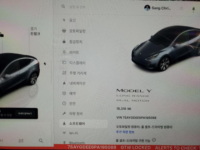 Photo 9 from auction – 2023 TESLA MODEL Y with VIN 7SAYGDEE6PA195088