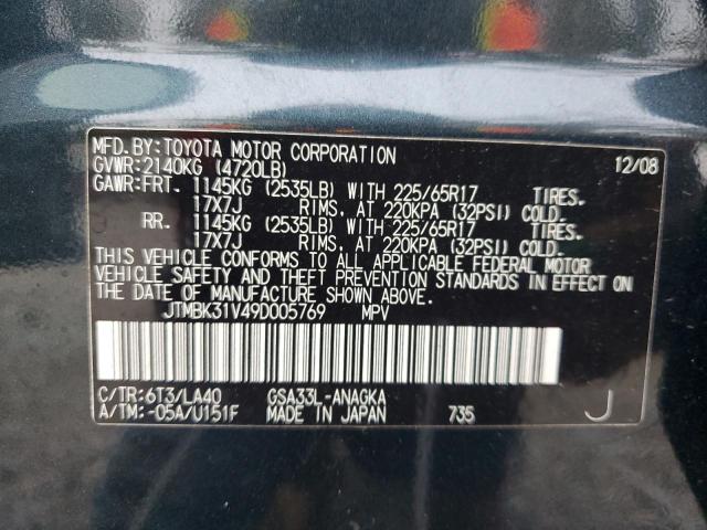 Photo 14 from auction – 2009 TOYOTA RAV4 LIMIT with VIN JTMBK31V49D005769