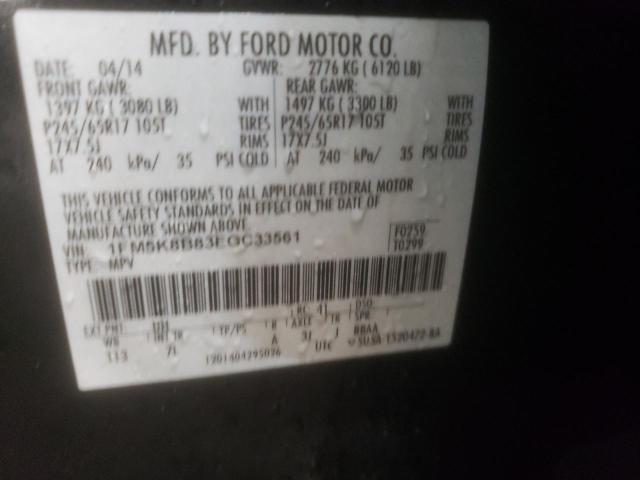 Photo 14 from auction – 2014 FORD EXPLORER with VIN 1FM5K8B83EGC33561