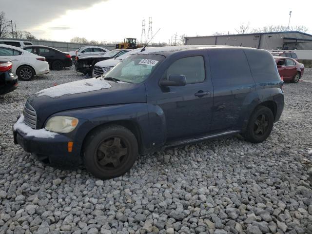 CHEVROLET HHR PANEL 2008 z numerem VIN 3GCDA05D28S645425 - Zdjęcie z aukcji