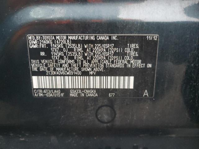 Снимка 14 от търг – 2012 TOYOTA RAV4 LIMIT с VIN 2T3DK4DV6CW091400