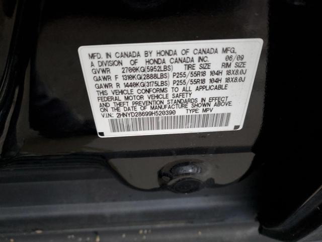 Photo 14 from auction – 2009 ACURA MDX TECHNO with VIN 2HNYD28699H520390