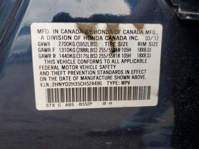 Photo 14 from auction – 2012 ACURA MDX TECHNO with VIN 2HNYD2H35CH524496