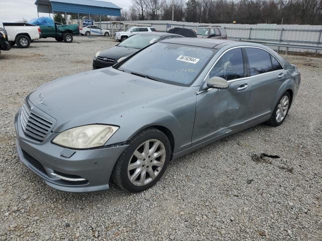 MERCEDES-BENZ S 550 2007 with VIN WDDNG71X77A094457 - Photo from auction