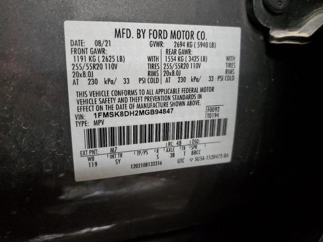Photo 14 from auction – 2021 FORD EXPLORER X with VIN 1FMSK8DH2MGB94847