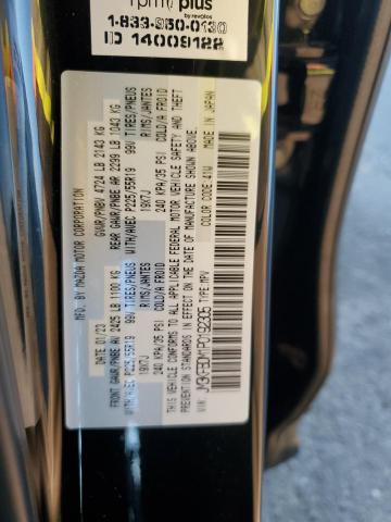 Photo 14 from auction – 2023 MAZDA CX-5 PREMI with VIN JM3KFBDM1P0192305