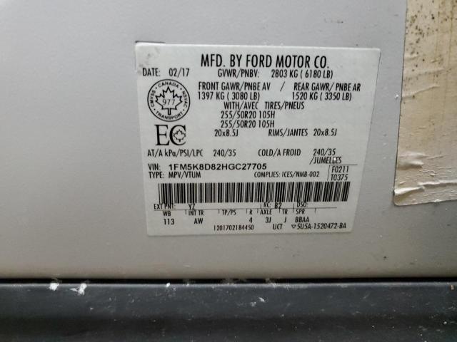 Photo 14 from auction – 2017 FORD EXPLORER X with VIN 1FM5K8D82HGC27705