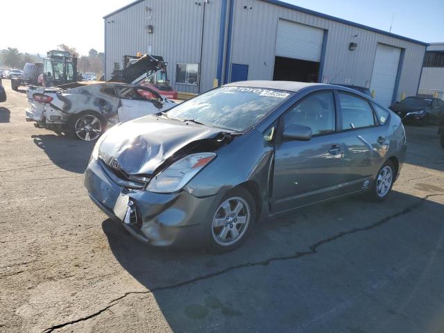 TOYOTA PRIUS 2005 with VIN JTDKB20U853029883 - Photo from auction