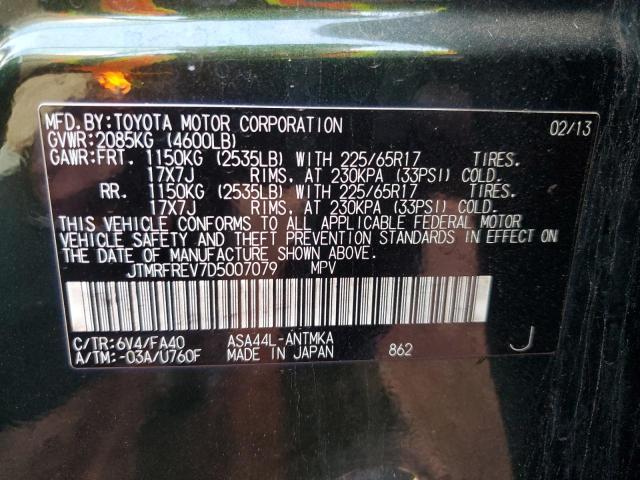 Photo 14 from auction – 2013 TOYOTA RAV4 XLE with VIN JTMRFREV7D5007079