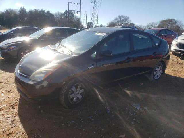 TOYOTA PRIUS 2007 with VIN JTDKB20U873257255 - Photo from auction