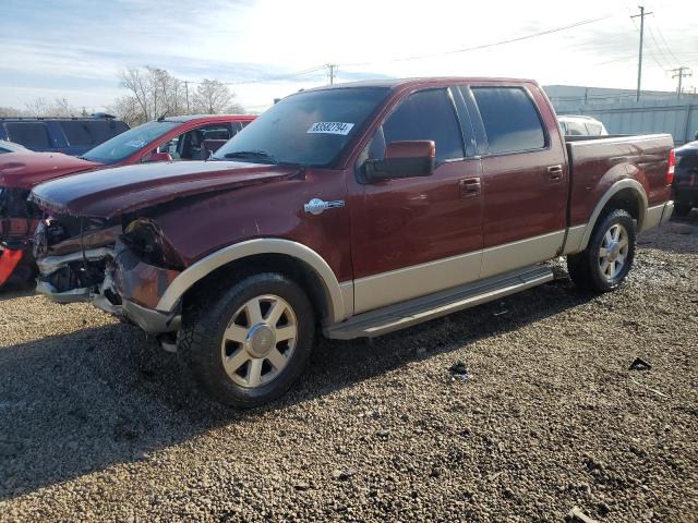 FORD F150 SUPER 2007 with VIN 1FTPW12V47KC14273 - Photo from auction