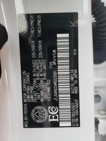 Photo 14 from auction – 2021 LEXUS NX 300 BAS with VIN JTJSARDZ6M5023081