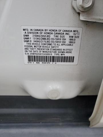 Снимка 14 от търг – 2012 ACURA MDX TECHNO с VIN 2HNYD2H47CH500919