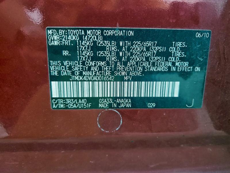 Photo 14 from auction – 2010 TOYOTA RAV4 LIMIT with VIN JTMDK4DV0AD016542