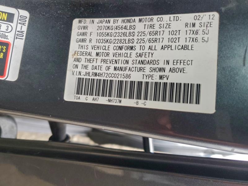 Photo 14 from auction – 2012 HONDA CR-V EXL with VIN JHLRM4H72CC021586