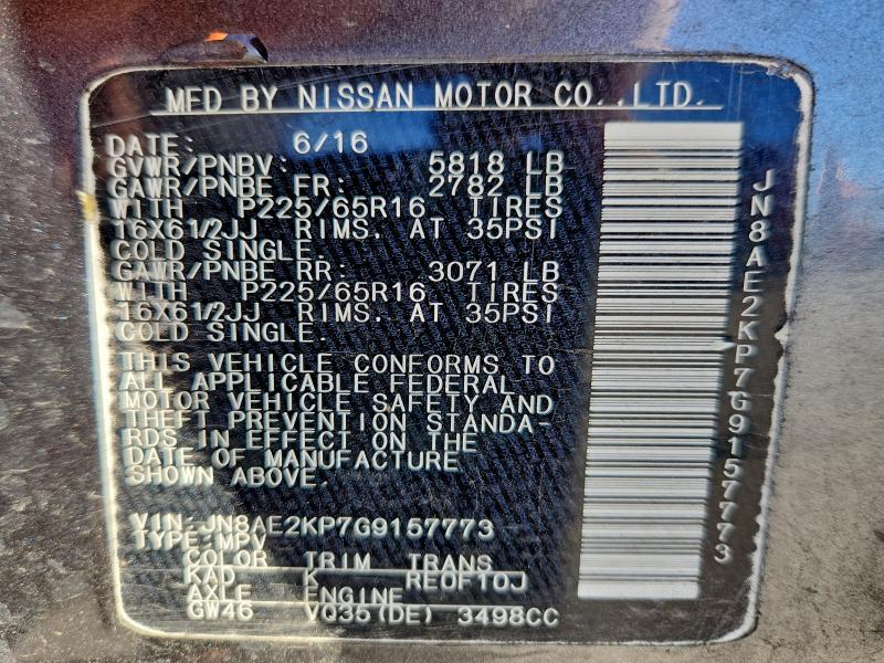 Photo 14 from auction – 2016 NISSAN QUEST S with VIN JN8AE2KP7G9157773