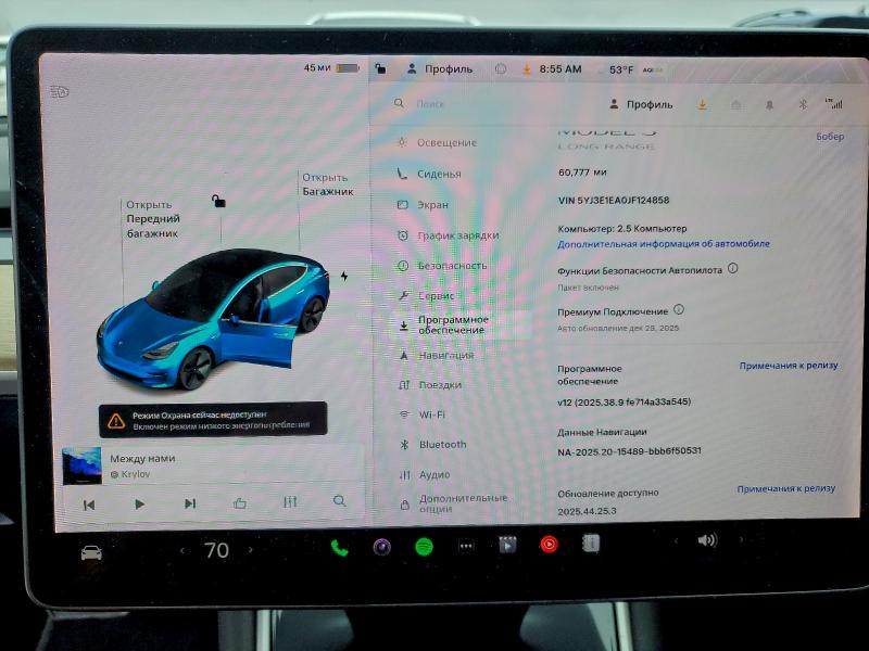 Photo 9 from auction – 2018 TESLA MODEL 3 with VIN 5YJ3E1EA0JF124858