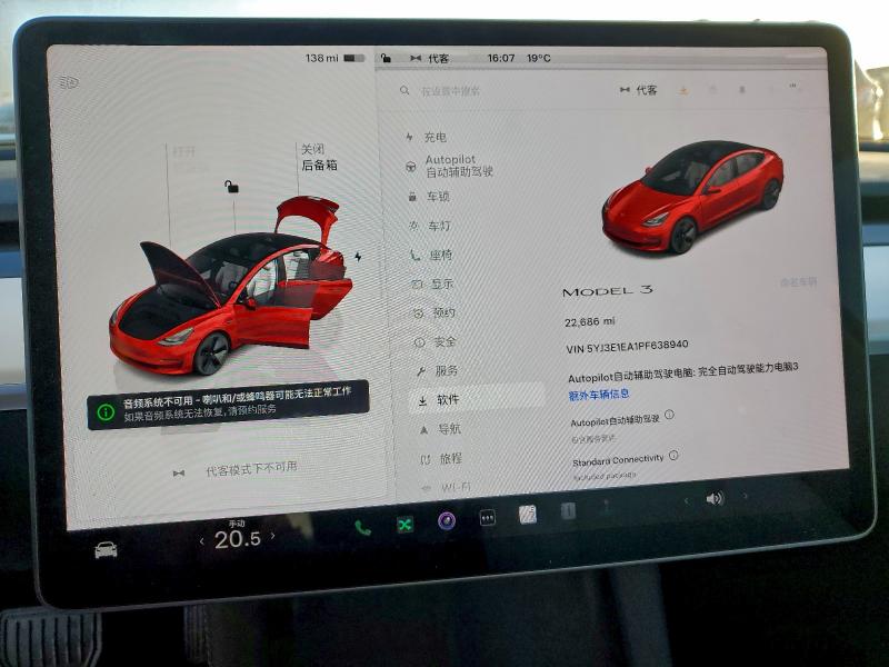 Photo 9 from auction – 2023 TESLA MODEL 3 with VIN 5YJ3E1EA1PF638940