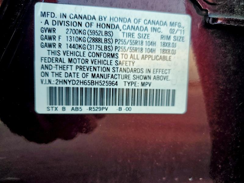 Photo 14 from auction – 2011 ACURA MDX TECHNO with VIN 2HNYD2H65BH525964