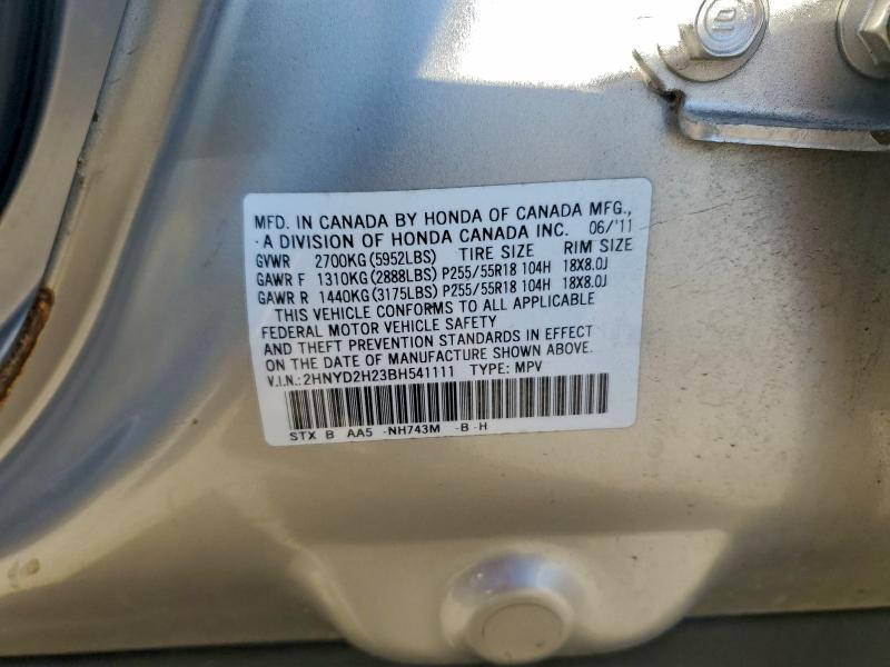 Photo 14 from auction – 2011 ACURA MDX with VIN 2HNYD2H23BH541111