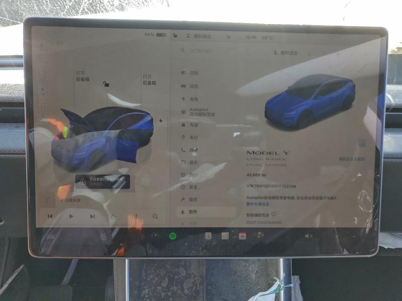 Photo 9 from auction – 2026 TESLA MODEL Y with VIN 7SAYGDEE9TF352299