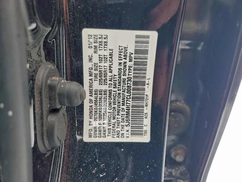 Photo 14 from auction – 2012 HONDA CR-V EXL with VIN 5J6RM4H77CL008730