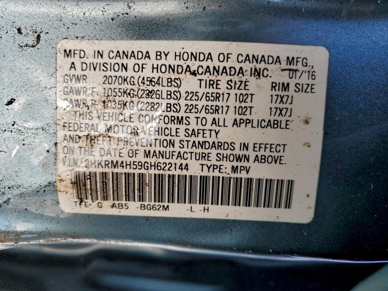 Photo 14 from auction – 2016 HONDA CR-V EX with VIN 2HKRM4H59GH622144