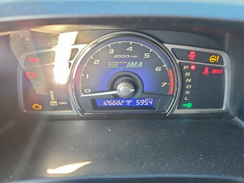 Photo 9 from auction – 2007 HONDA CIVIC with VIN JHMFA362X7S010257