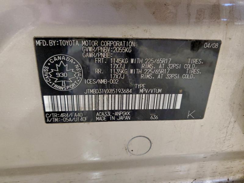 Photo 14 from auction – 2008 TOYOTA RAV4 LIMIT with VIN JTMBD31VX85193684