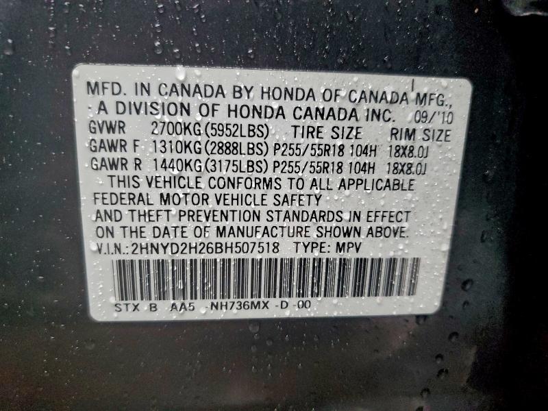 Photo 14 from auction – 2011 ACURA MDX with VIN 2HNYD2H26BH507518