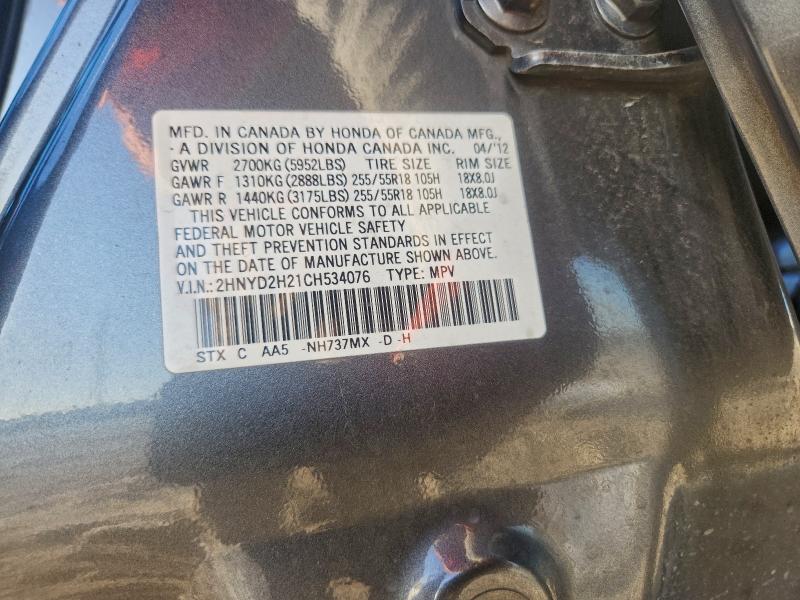 Photo 14 from auction – 2012 ACURA MDX with VIN 2HNYD2H21CH534076