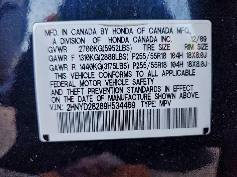Photo 14 from auction – 2009 ACURA MDX with VIN 2HNYD28289H534469