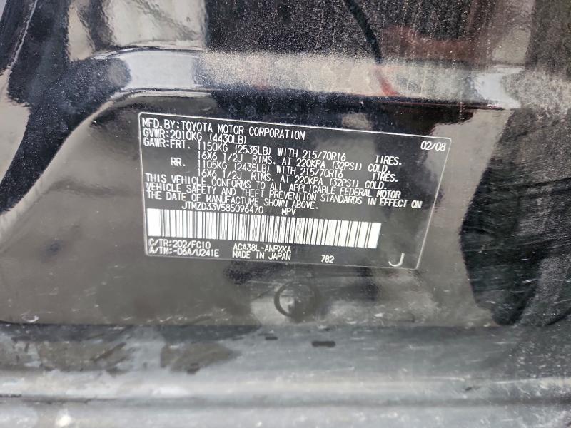 Photo 14 from auction – 2008 TOYOTA RAV4 with VIN JTMZD33V585096470