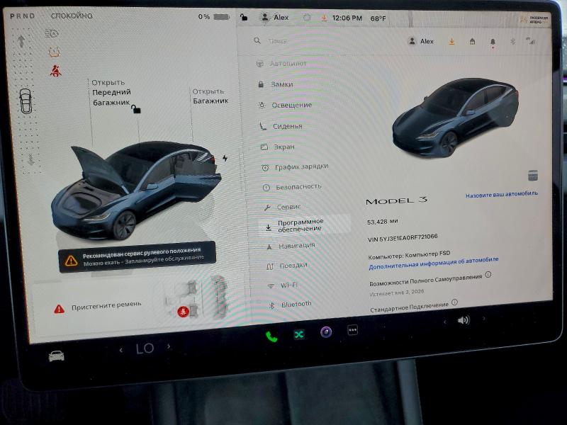 Photo 9 from auction – 2024 TESLA MODEL 3 with VIN 5YJ3E1EA0RF721066