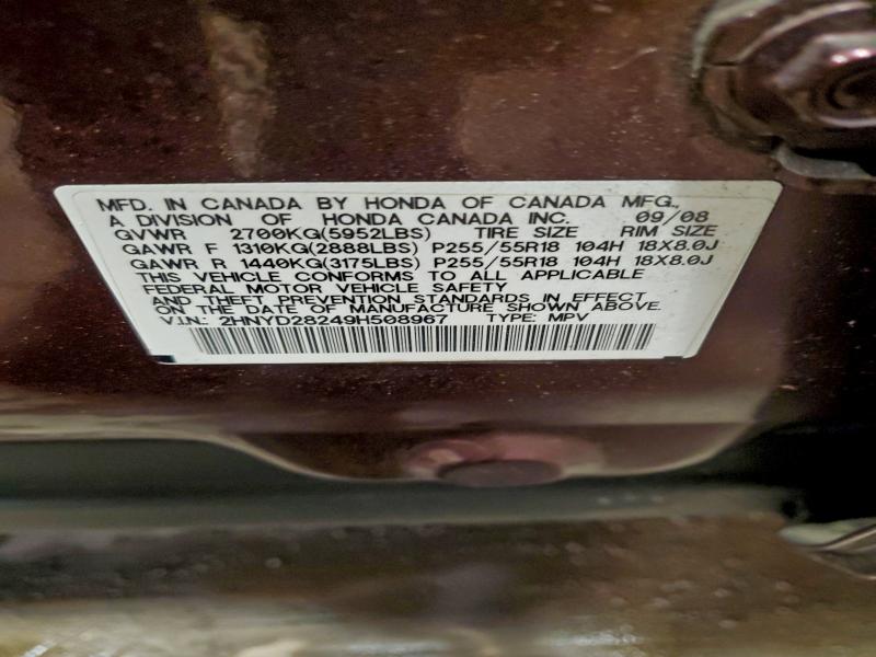 Photo 14 from auction – 2009 ACURA MDX with VIN 2HNYD28249H508967