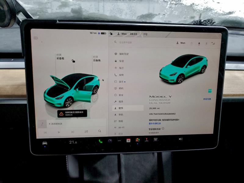 Photo 9 from auction – 2024 TESLA MODEL Y with VIN 7SAYGDEE3RA280862